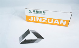 QINGDAO JINZUAN NEEDLES CO.,LTD