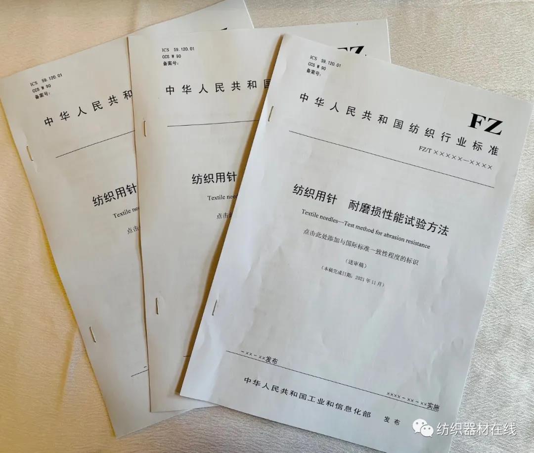 微信圖片_20211213134447.jpg