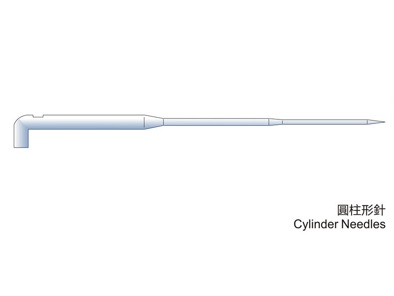 圓柱形針